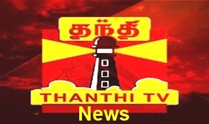 Thanthi_News"