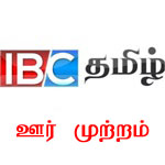 Oor_Mutram"