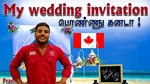 Pavaneesan
