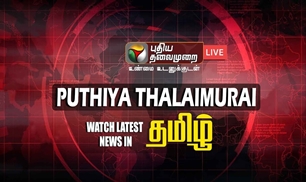 Puthiya_Thalaimurai"