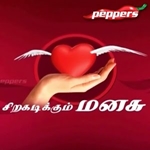 Siragadikkum_Manasu"