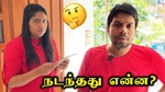 chandru