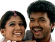 villu