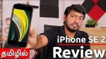 iRobinPro