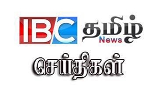 ibc_paper_news"