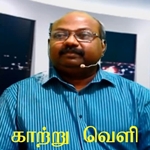 kaattu_veli"