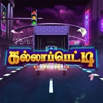 kallapetti"