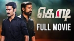 kodi
