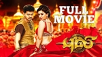 puli