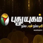 puthuyugam_TV"