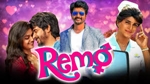 remo