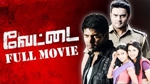 vettai